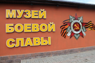 #Победа Районный конкурс "Я поведу тебя в музей" #Победа Районный конкурс "Я поведу тебя в музей".