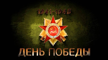 #Победа Смотр художественной самодеятельности к 80-летию со Дня Победы в Великой Отечественной войне. #Победа Смотр художественной самодеятельности к 80-летию со Дня Победы в Великой Отечественной войне.