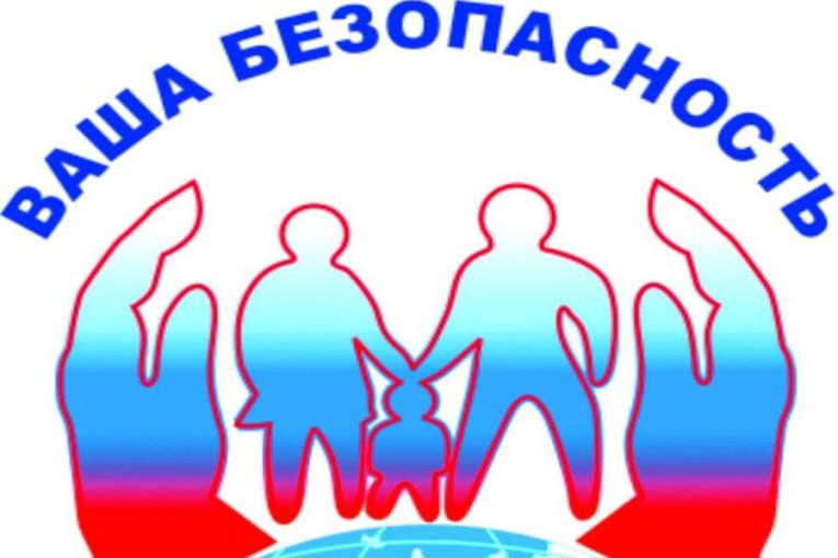 Антитеррористическая безопасность. Антитеррористическая безопасность.