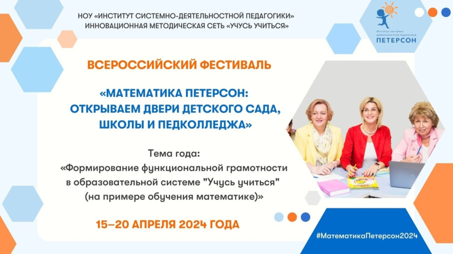 Участие в фестивале. Участие в фестивале.