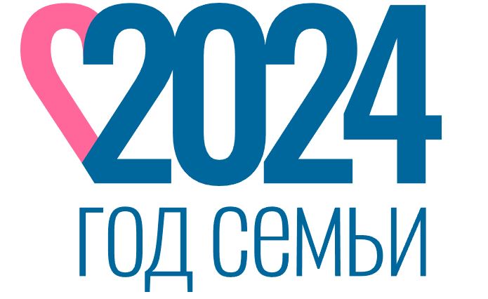 Год семьи. Международный День семьи - 15 мая. Год семьи. Международный День семьи - 15 мая.