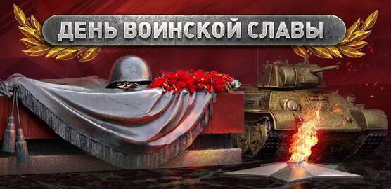 #Победа 80-летие со Дня Победы в Великой Отечественной войне. #Победа 80-летие со Дня Победы в Великой Отечественной войне.